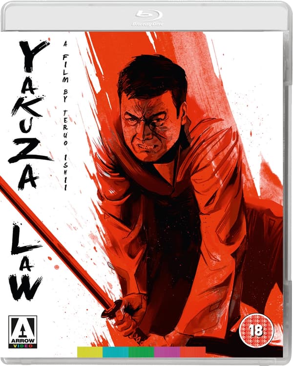 Yakuza Law (Blu-ray) (Import)