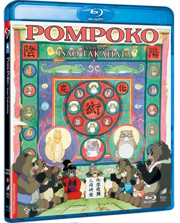 Pom Poko (Blu-ray)