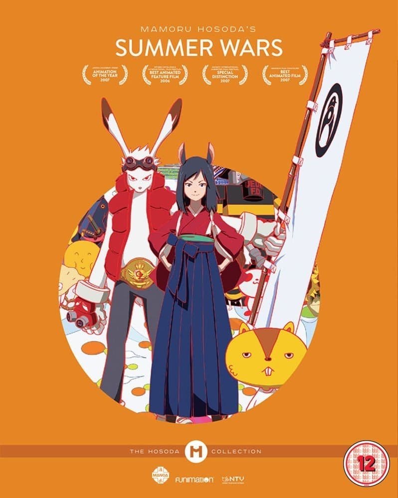 Summer Wars - Collectors Edition (Blu-ray) (import)