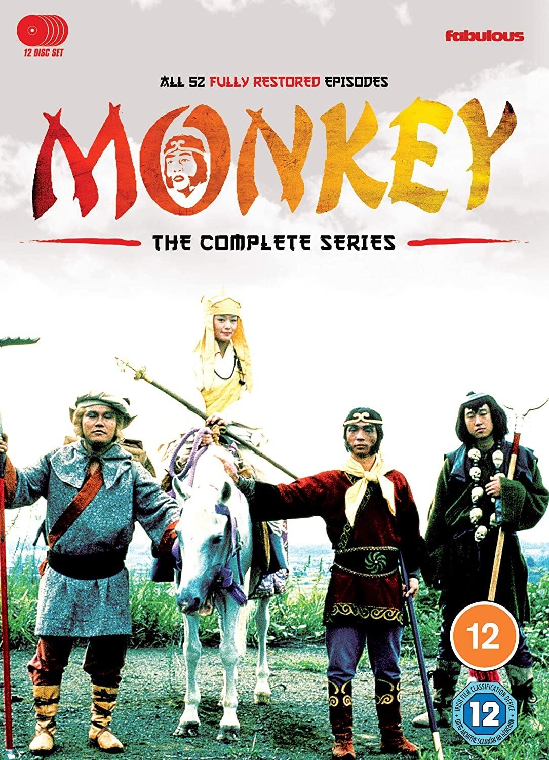 Monkey! - The Complete Collection (12 disc) (Import)