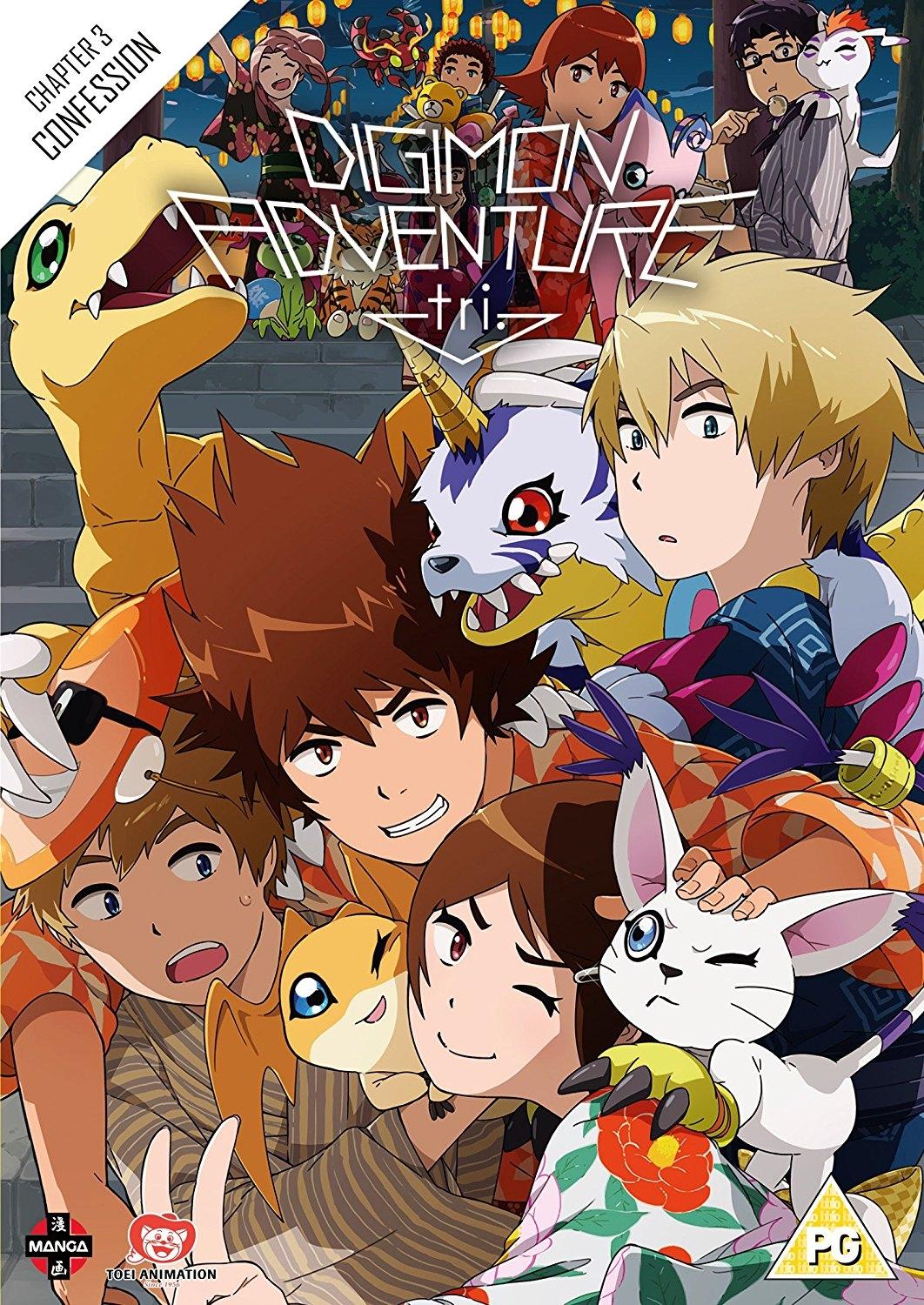 Digimon Adventure Tri The Movie Part 3 Confession (import) CDON