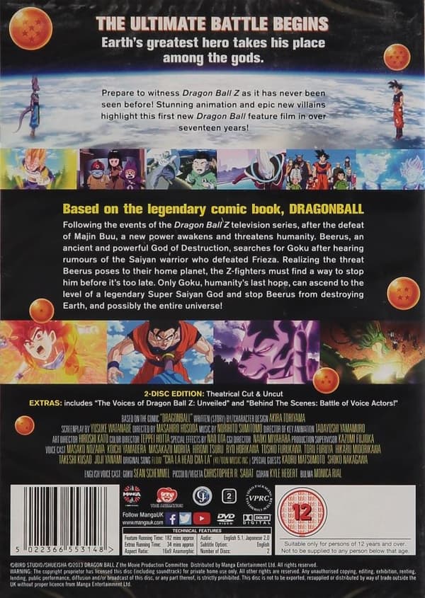 Dragon Ball Z: Battle of Gods (2 disc) (import)