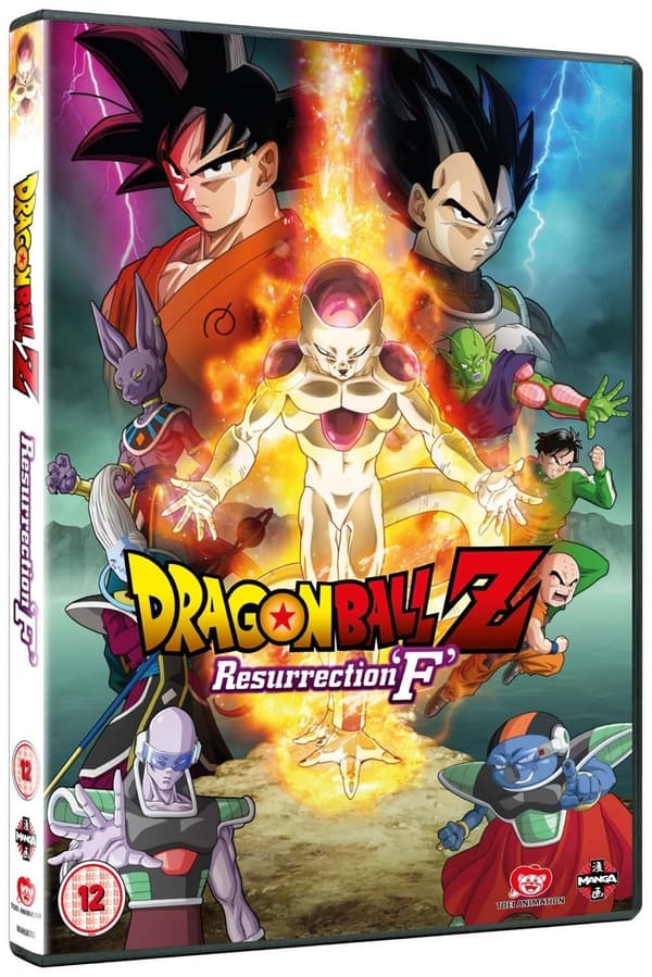 Dragon Ball Z: Resurrection of F (import)