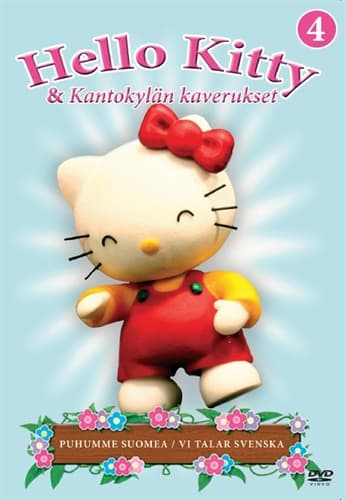 Hello Kitty 4 - Stump Village