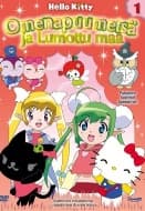 Hello Kitty: Omenapuumetsä ja Lumottu Maa - 3 boksi