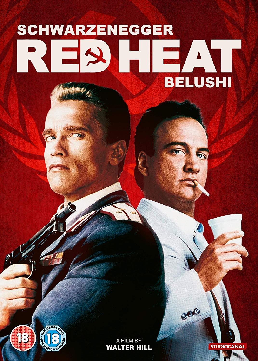 Red Heat (Import)