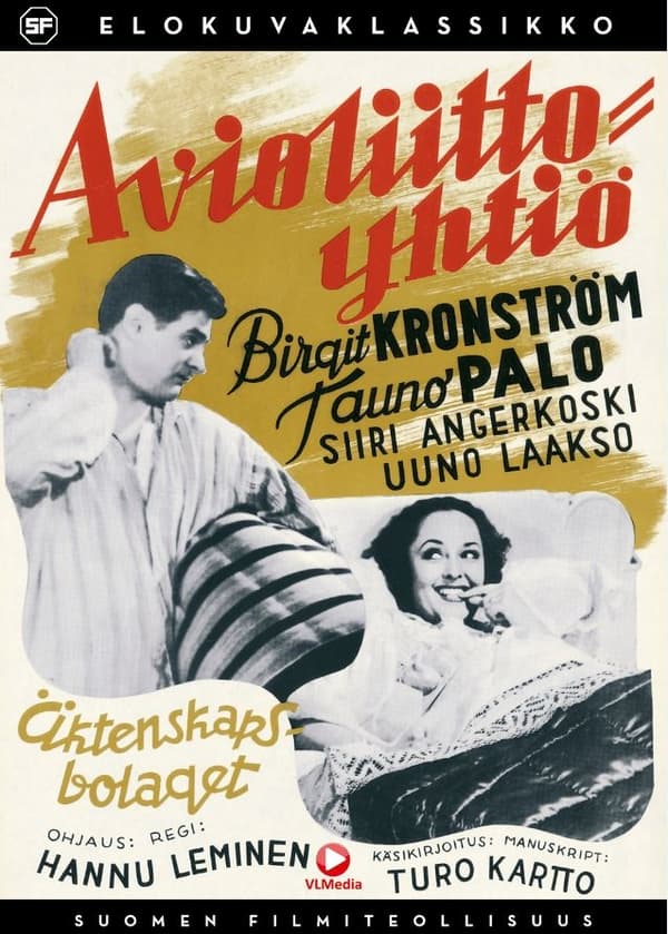 Avioliittoyhtiö