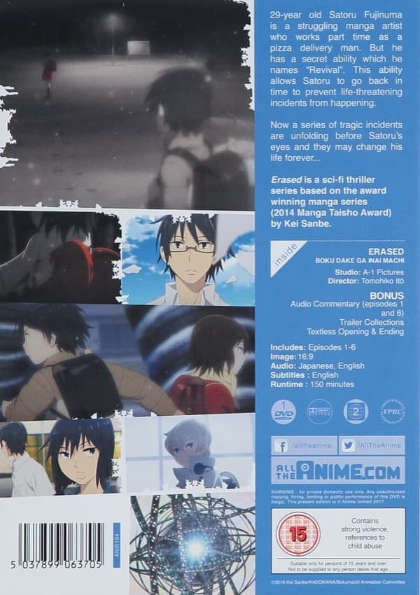 Erased: Part 1 (2 disc) (import)