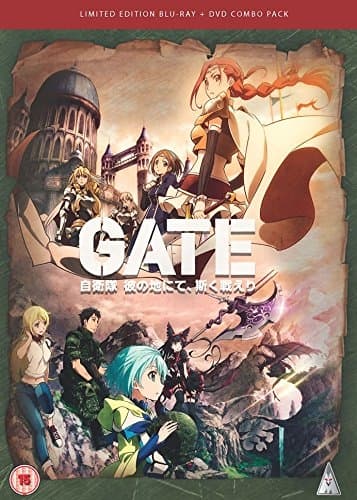 Gate - Complete Series (Blu-ray+DVD) (8 disc) (Import)