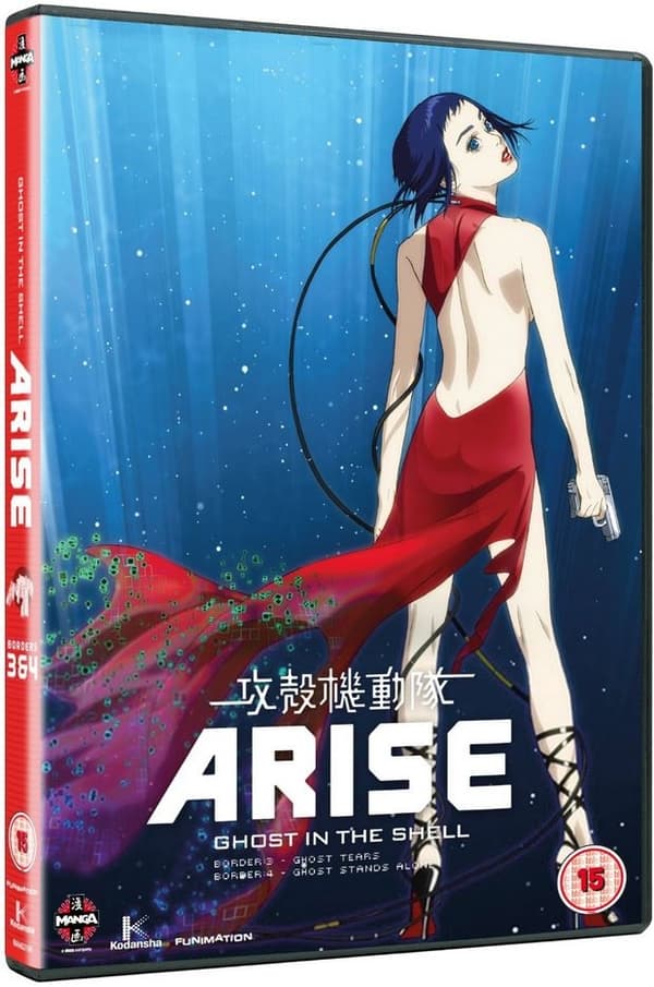 Ghost In The Shell Arise: Borders Parts 3 and 4 (2 disc)  (Import)
