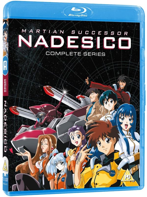 Martian Successor Nadesico - Complete Collection (4 disc) (Import)
