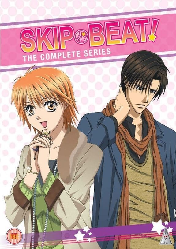 Skip Beat Collection (4 disc) (Import)