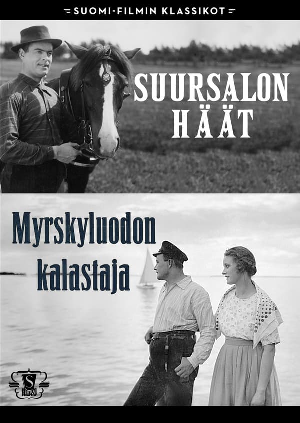 Suomi-Filmi: Suursalon häät & Myrskyluodon kalastaja
