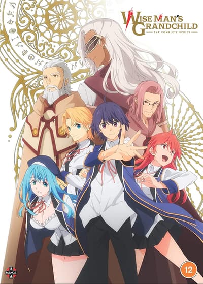 Wise Man's Grand Child: Complete Season (2 disc) (Import)