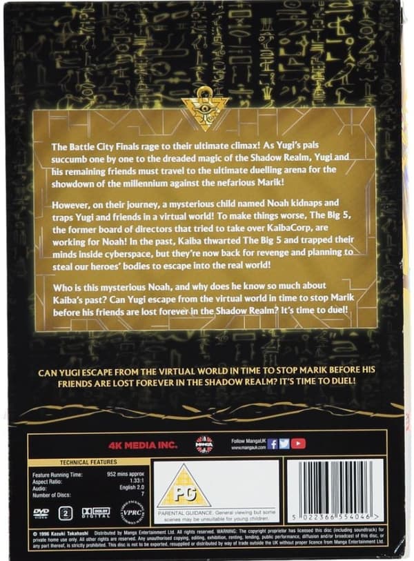 Yu Gi Oh: The Official Third Season (7 disc) (import)