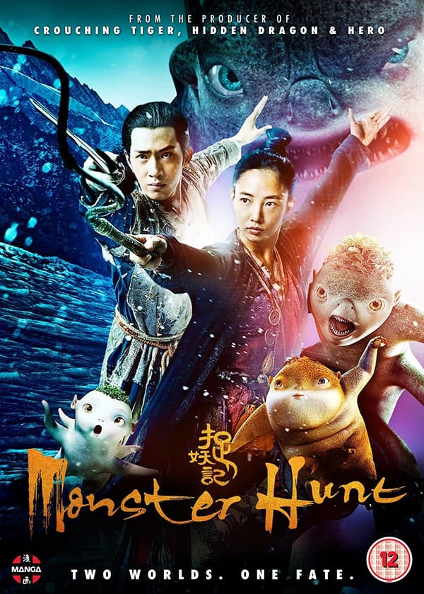 Monster Hunt (Import)