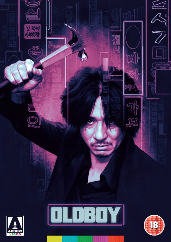 OldBoy (Import)