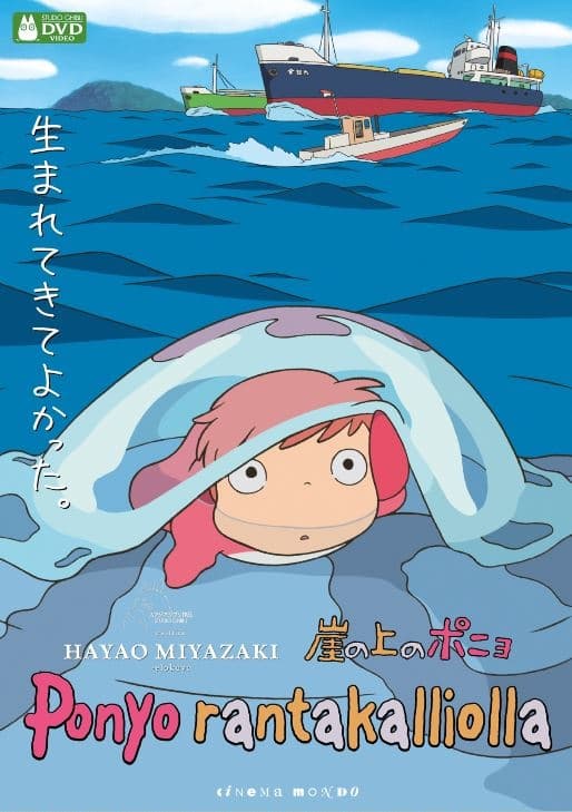 Ponyo rantakalliolla