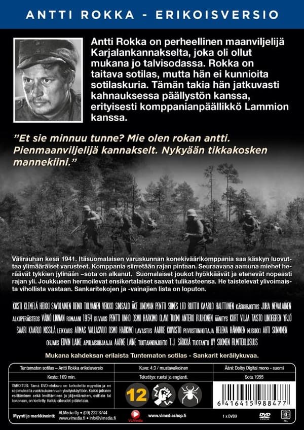 Tuntematon sotilas - Rokka Erikoisversio