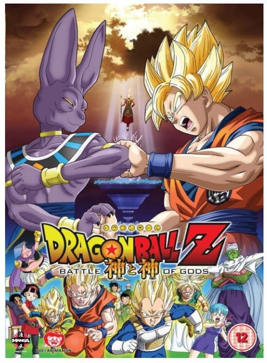 Dragon Ball Z: Battle of Gods (2 disc) (import)