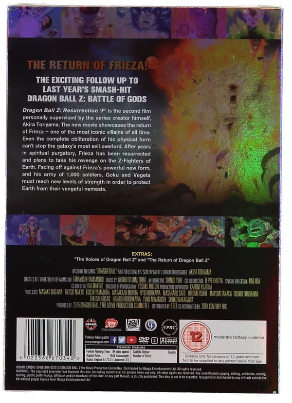 Dragon Ball Z: Resurrection of F (import)
