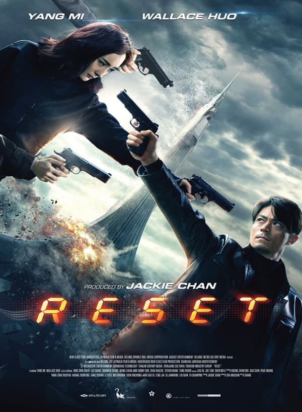 Reset (Blu-ray)