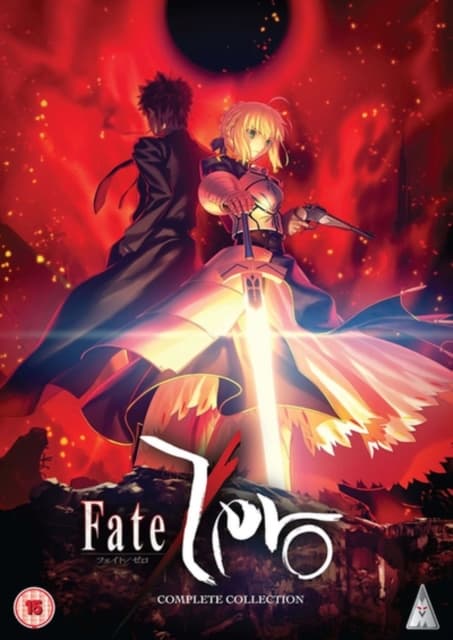 Fate/zero: Complete Collection (4 disc) (Import)