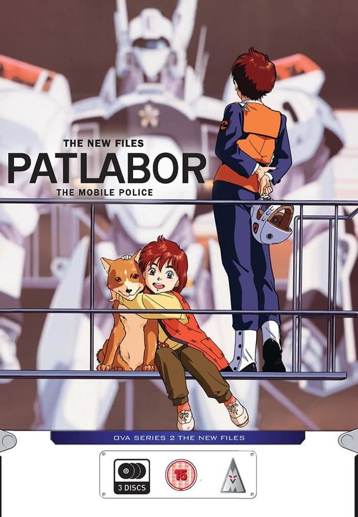 Patlabor - The Mobile Police: OVA Series 2 - The New Files (3 disc)