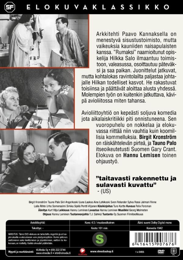 Avioliittoyhtiö