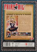 Miniatyrbild 2 av 2: Fairy Tail: Part 14 (2 disc) (import)