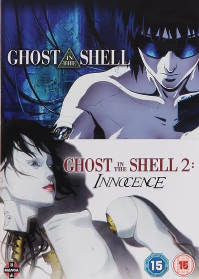 Ghost in the Shell/Ghost in the Shell 2 - Innocence (3 disc) (import)