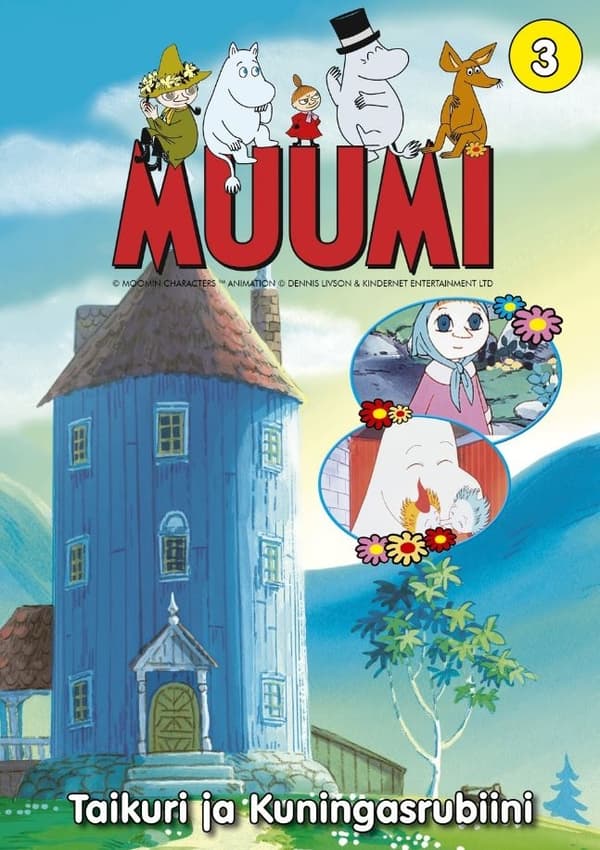 Muumi 3 - Taikuri ja kuningasrubiini