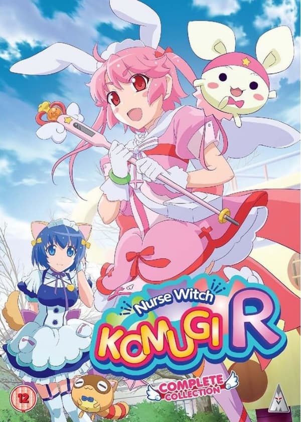 Nurse Witch Komugi R: Complete Collection (3 disc) (import)