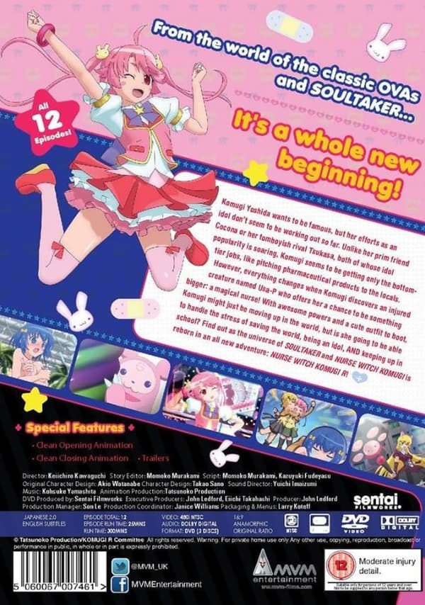 Nurse Witch Komugi R: Complete Collection (3 disc) (import)
