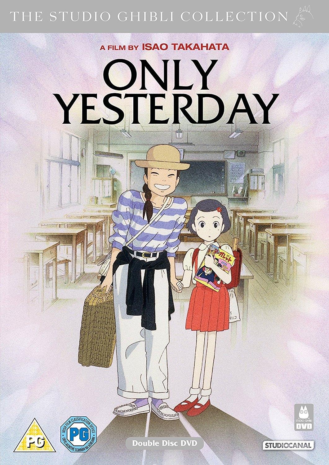 Only Yesterday (Import)