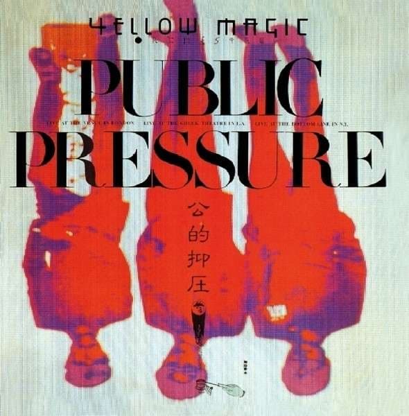 Public Pressure (2CD)
