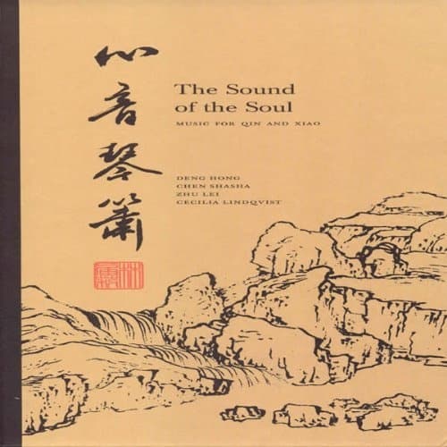 The Sound Of The Soul - Music For Qin And Xiao (2CD)