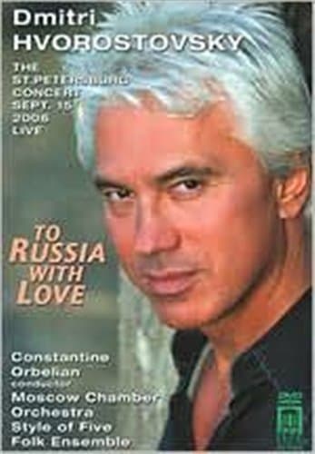 To Russia With Love