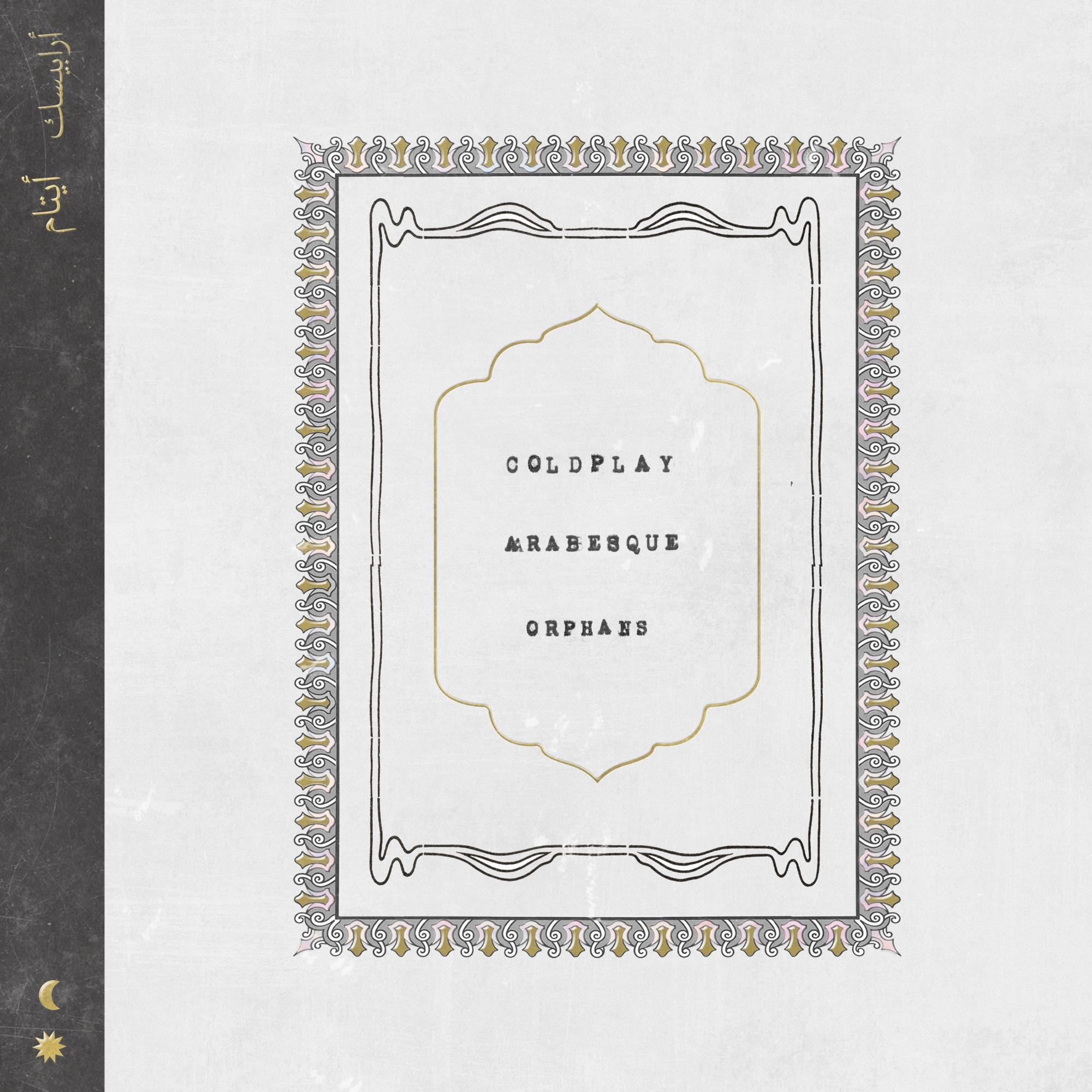 Orphans (Limited Edition)