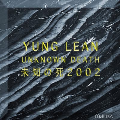 Unknown Death - Ltd.Col.Vinyl